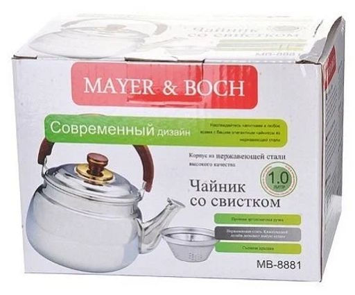 8881 Заварник металл.MB(0,5л) (х24) MAYER & BOCH - Mayer&boch фото 5