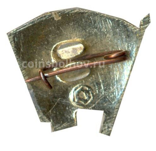 Значок ВЛКСМ