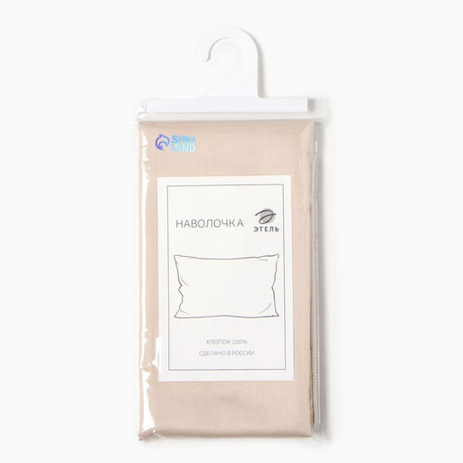 Наволочка Этель 50х70 см, цвет бежевый, мако-сатин, 114г/м2, 100% хлопок  фото 3