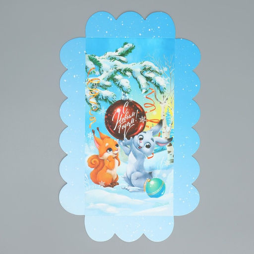 Цена за 5 шт. Коробка для кондитерских изделий новогодняя с пластиковой крышкой «С Новым годом», 10.5×21×3 см