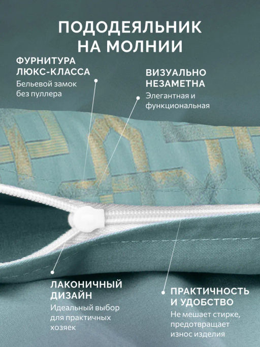 Постельное белье Бенедикт Евро + 4 наволочки - Ecotex фото 6