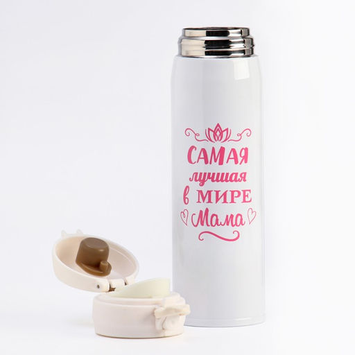 Термос Маме, 420 мл