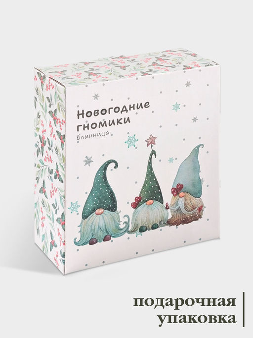 Блинница новогодняя Доляна Домашние гномики, 23.5?9.7 см, доломит, белая фото 4