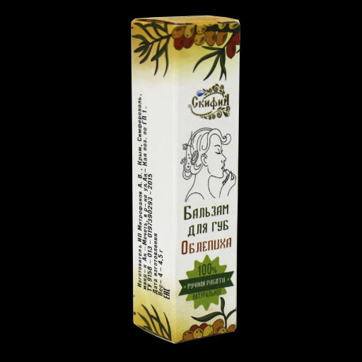 Бальзам Гемортрокс при геморрое 20мл. Крымский Травник - Скифия фото 9