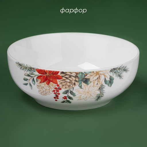Салатник новогодний Доляна «Рождественский вечер», 580 мл, 15.5×6 см, фарфор, цвет белый