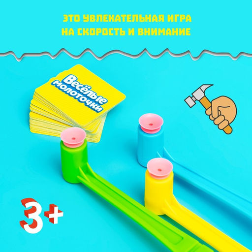 Настольная игра на реакцию и внимание Весёлые молоточки, котики-енотики - Лас играс kids фото 5