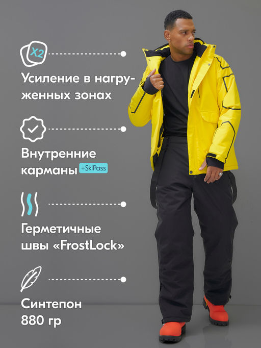 Горнолыжный костюм мужской зимний желтого цвета 390J - Leifensh фото 3