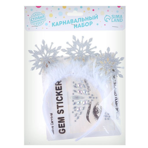 Карнавальный набор Снежная принцесса (ободок + стразы) виды МИКС - Страна карнавалия фото 4