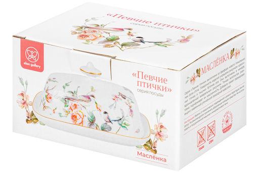 Масленка 16*12,5*8 см Певчие птички NEW BONE CHINA, фарфор - Elan gallery фото 5