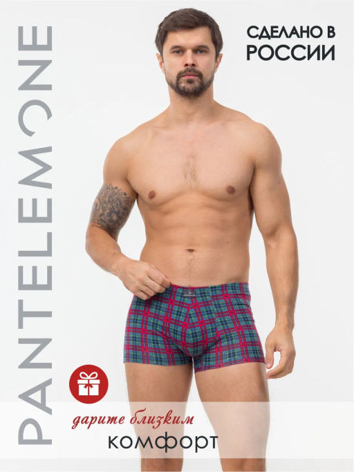 Трусы шорты мужские PMH-1481 - Pantelemone фото 2