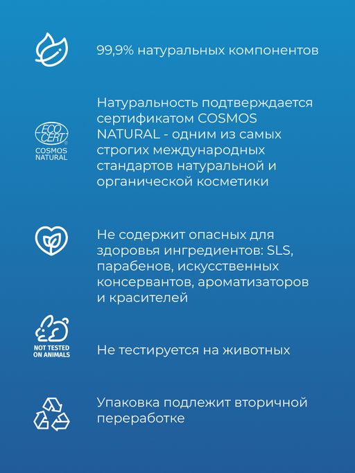 Крем-флюид Интенсивное увлажнение с гиалуроновой кислотой - Siberina фото 5