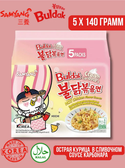 Лапша быстрого приготовления острая со вкусом курицы и соуса Карбонара, 130г/5шт/650гр - Sweet Joys фото 2