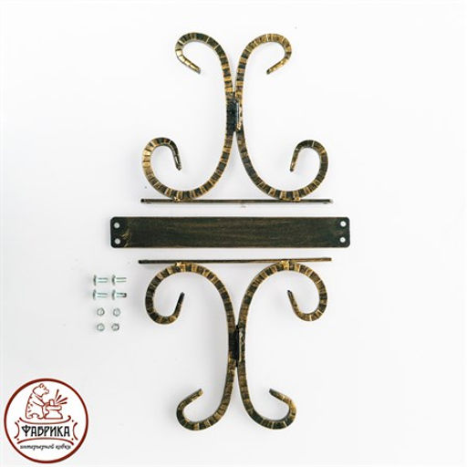 Декроттуар разборный для чистки садовой обуви 62-026R - Фабрика интерьерной ковки фото 4