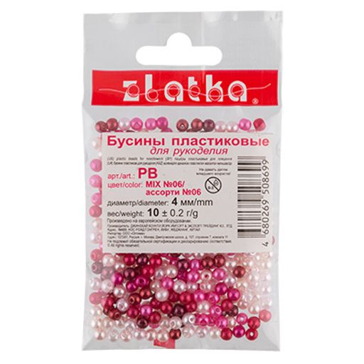 Бусина Zlatka MIX пластик PB 4 мм 10 х 10 г  0.2 г №06 ассорти