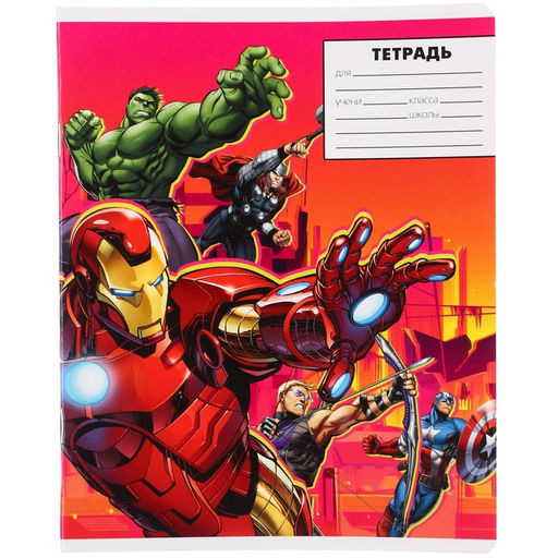 Цена за 10 шт. Тетрадь 24 листа, Личности, 5 видов МИКС, клетка, Мстители - Marvel фото 6