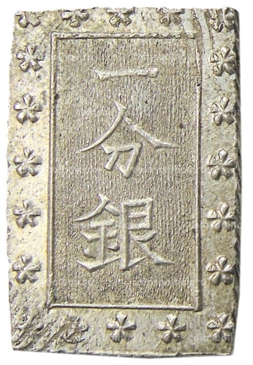 1 бу 1868-1869 года Япония