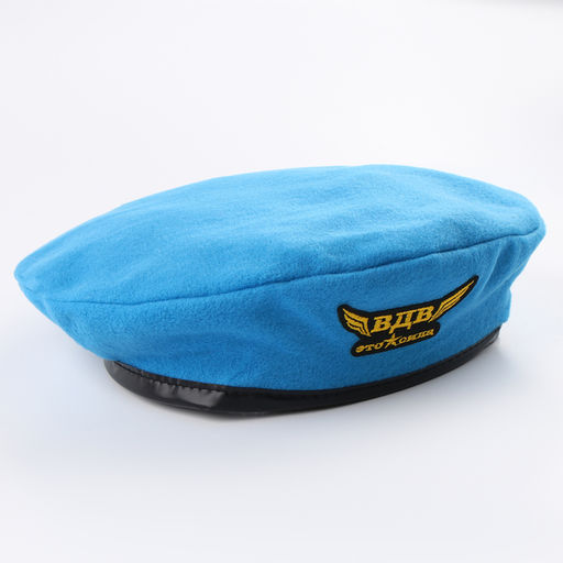 Берет десантника взрослый «ВДВ — это сила», р-р. 58