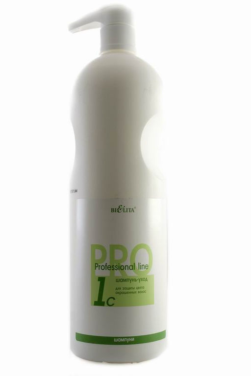 Профессиональная линия Шампунь уход для защиты цвета окрашенных волос, 1л