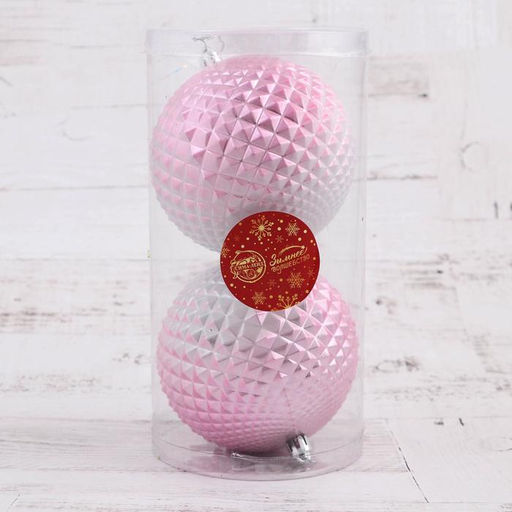 Ёлочные игрушки Рельеф, шары новогодние, d=10 см, набор 2 шт., розовый - Зимнее волшебство фото 2