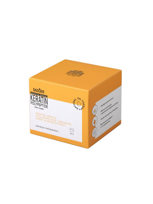 Маска для волос с кератином