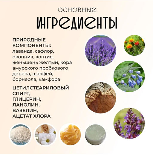 Заживляющий крем от шрамов , рубцов, ожогов, постакне.20гр - Aopen фото 2