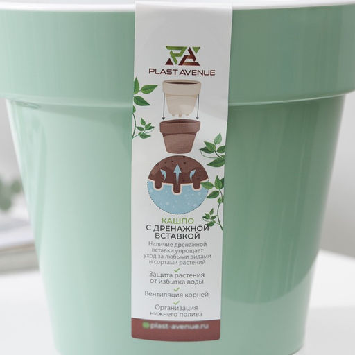 Цена за 2 шт. Кашпо для цветов со вставкой «Порто», 1 л, цвет нефрит