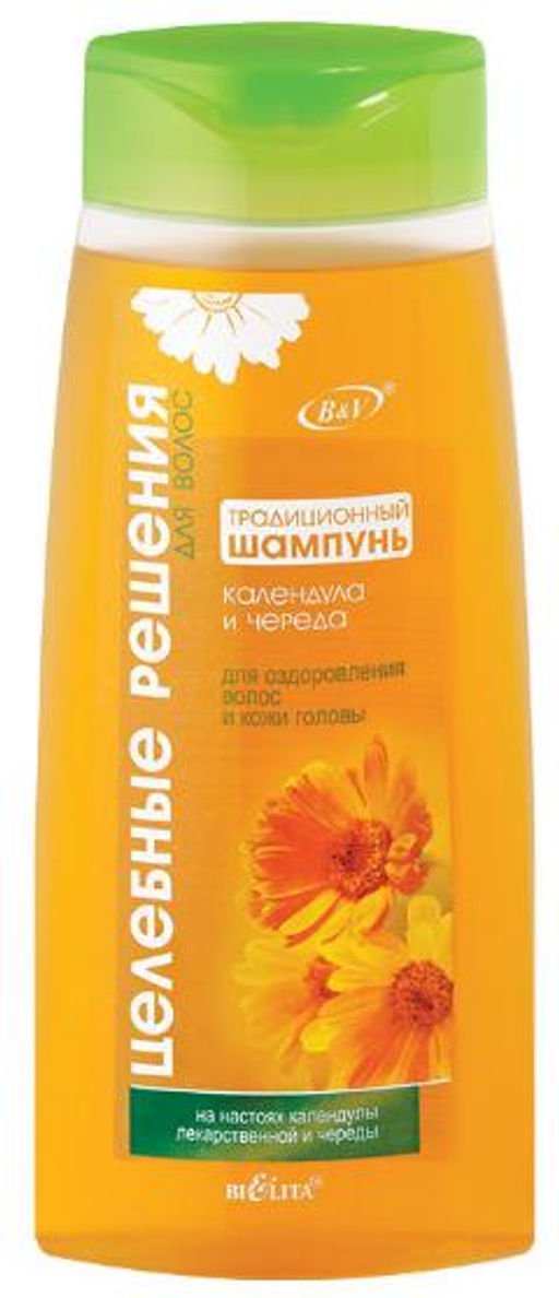 Целебное решение Традиционный шампунь Календула и череда для оздоровления волос, 480мл