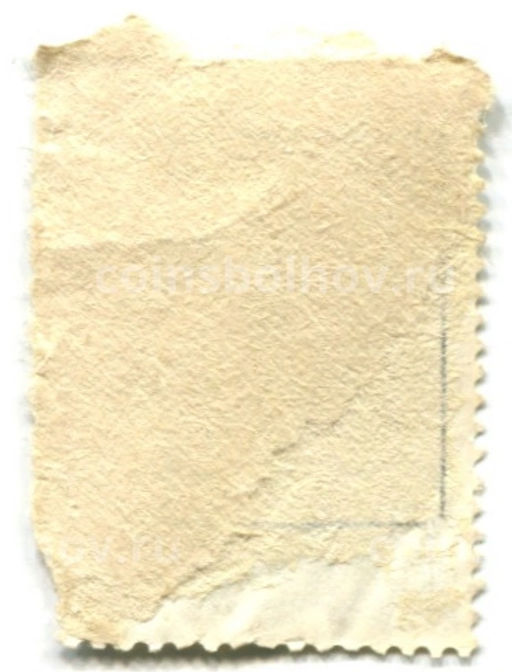 Марка А.С.Бубнов 1984 год