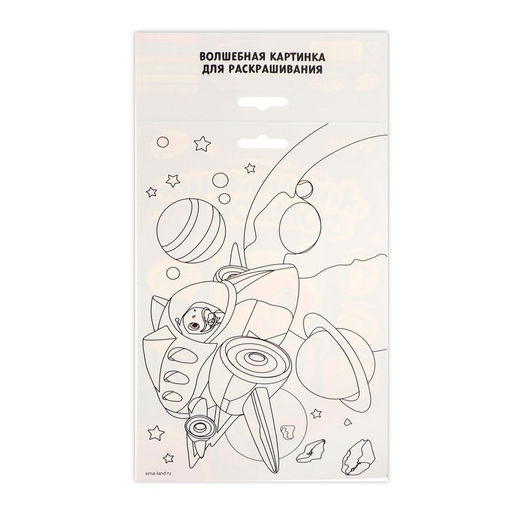 Набор для творчества. Аппликация фольгой «Котик в космосе»
