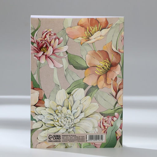 Ежедневник в тонкой обложке А5, 80 л Время сиять - Artfox фото 2