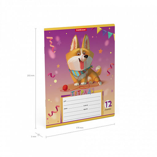Цена за 280 шт. Тетрадь школьная ученическая ErichKrause Корги, 12 листов, линейка (в плёнке по 10 шт.)  фото 21