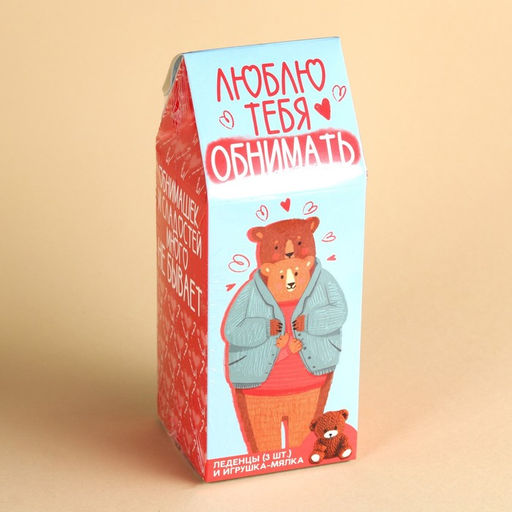 Формовые леденцы с мялкой-антистресс Люблю тебя обнимать 24 г ( 3 шт. х 8 г). - Simaland фото 5