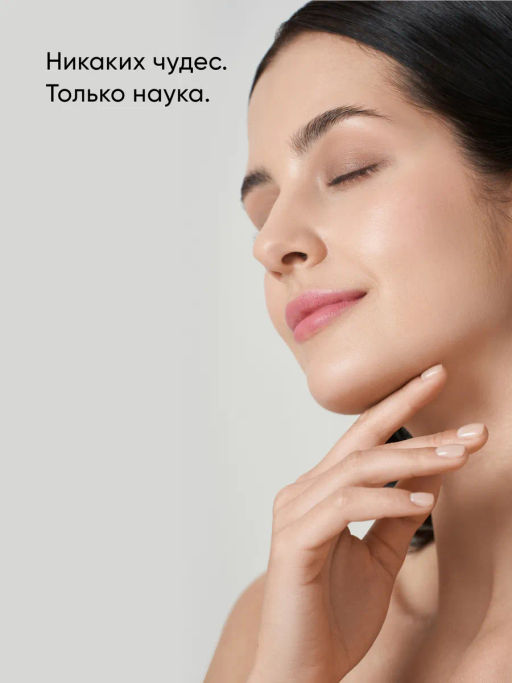 Крем для лица увлажняющий с пробиотиками - Icon skin фото 4