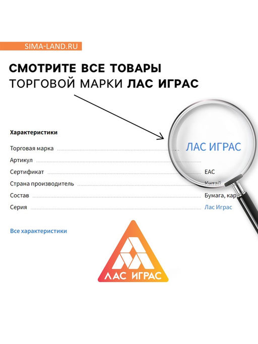 Настольная игра «Волшебное лукошко», 28 бусин, 24 карты, лукошко, 3+