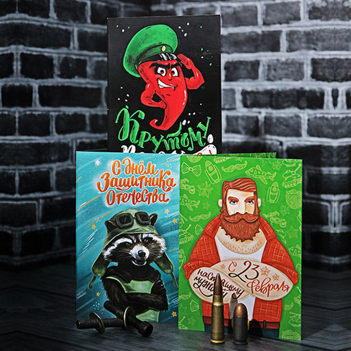 Открытка с шоколадом С днем Защитника Отечества - Фуд сторис фото 4