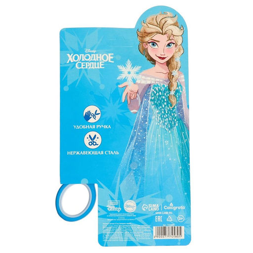 Ножницы детские 13 см, Холодное сердце - Disney фото 6