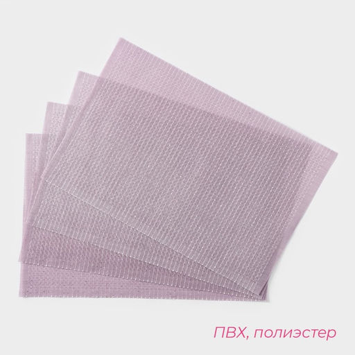 Салфетки сервировочные на стол Доляна, 4 шт., 45×30 см, ПВХ, розовые