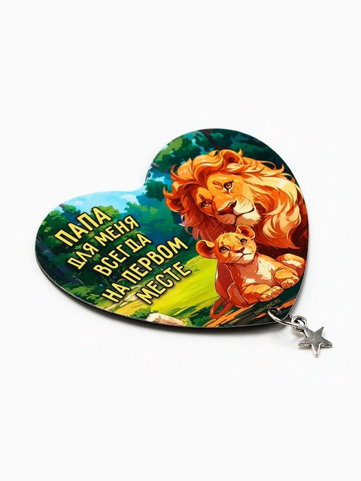 Цена за 5 шт. Магнит полимерный Папа, 6?7 см