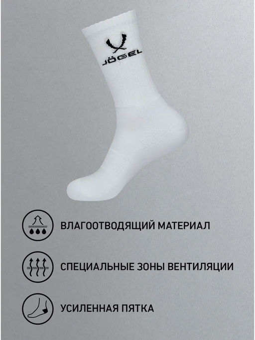 Носки высокие JOGEL ESSENTIAL High Cushioned Socks, белый фото 10