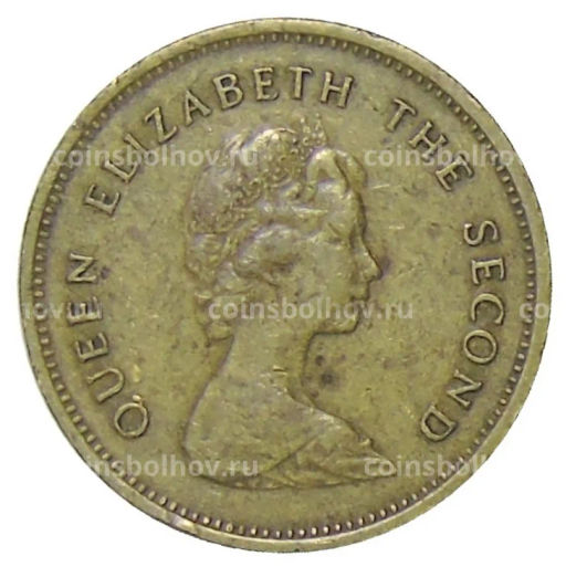 50 центов 1977 года Гонконг