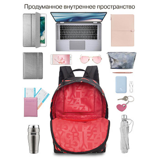 RXL-623-4 Рюкзак - Grizzly фото 19