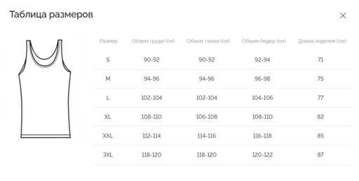 Мужская майка Berrak 1035 - Kota фото 3