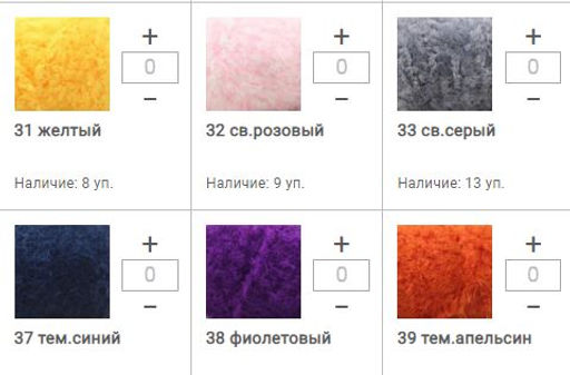 Цена за 5 мотков пряжи ФЕНИКС