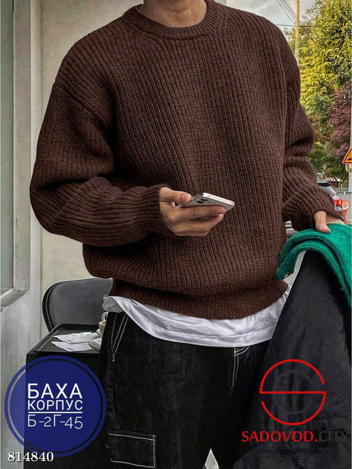 Мужской свитер однотонный