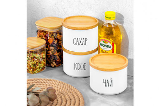 Набор 3 банок д/сыпучих продуктов 900 мл 12,5*12,5*28 см Чай, кофе, сахар + крышки-подст, белый - Elan gallery фото 3