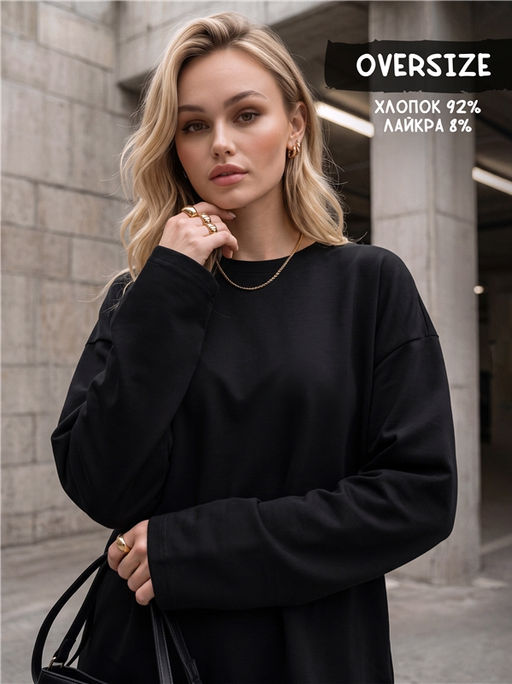 Лонгслив 1ЖДЛД5270804