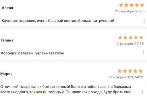 Бальзам для губ Зеленый чай 10 мл - Mystic lake фото 2