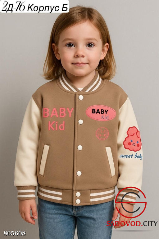 бомбер для девочки с рисунком - Bruno фото 2
