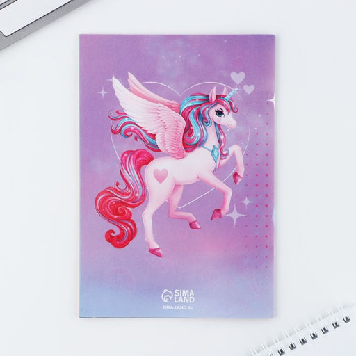 Подарочный набор, анкета для девочек и ручка Единорог