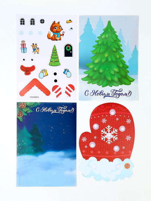 Развивающий набор «Весёлого Нового года»